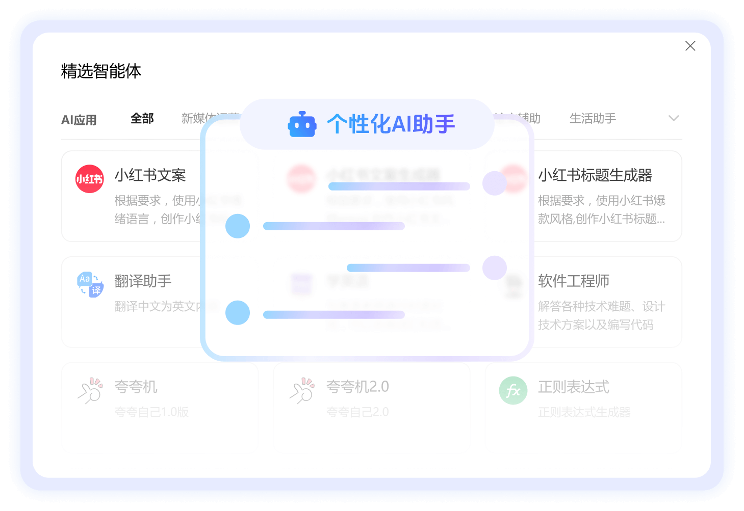 Deepask本地安装软件- 超强AI零基础一键安装到本地电脑