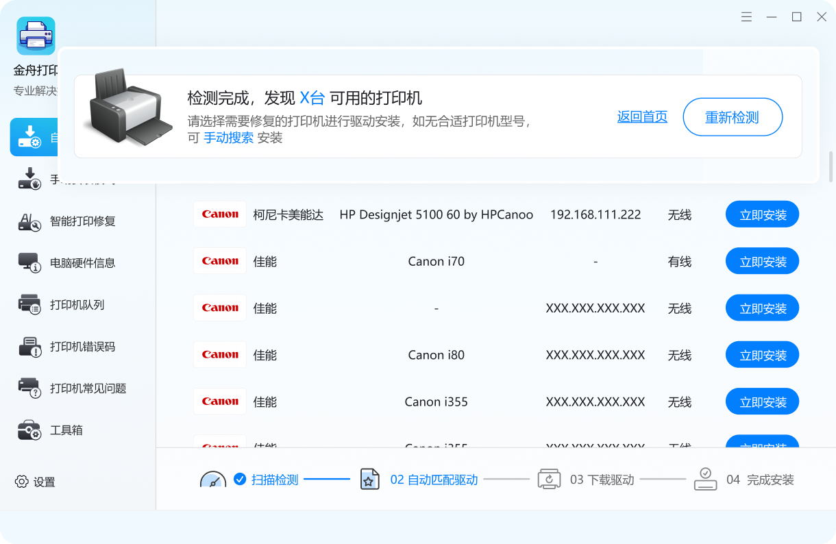 全系统兼容展示图