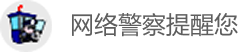 江下信息科技(惠州)有限公司