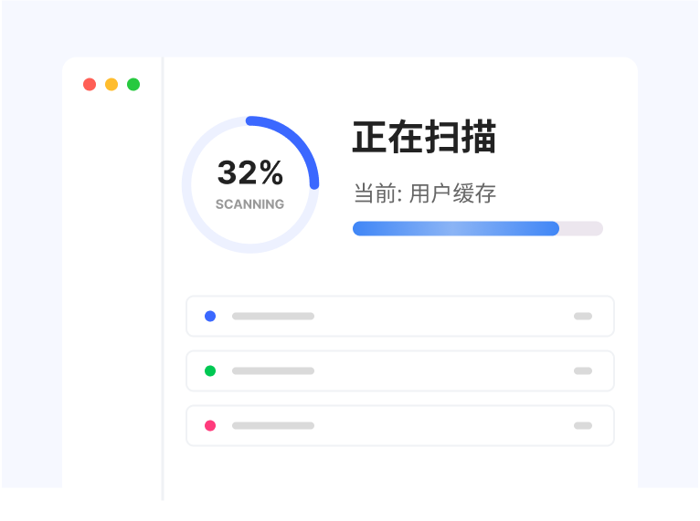 Ai Clean 智能仪表盘预览