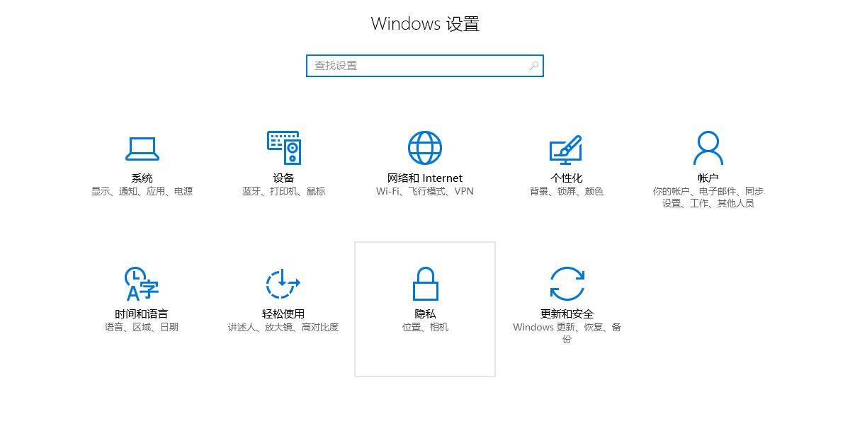 win10如何测试麦克风有没有声音？