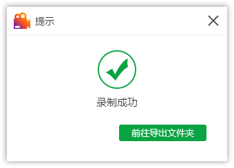 金舟录屏大师录制视频太大，如何设置录制的视频小一些？