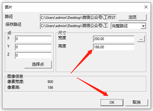 如何把图片插入到CAD文件中？