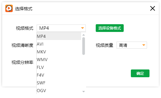 mkv格式用什么播放器可以播放