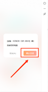 最新版投屏软件，保姆级下载使用教程