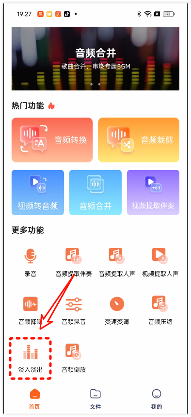 PixPin_2025-04-24_19-27-36.png