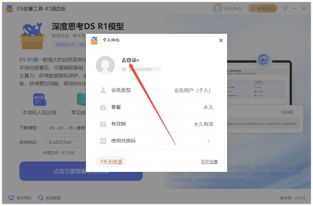 企业微信截图_20250519202536.png