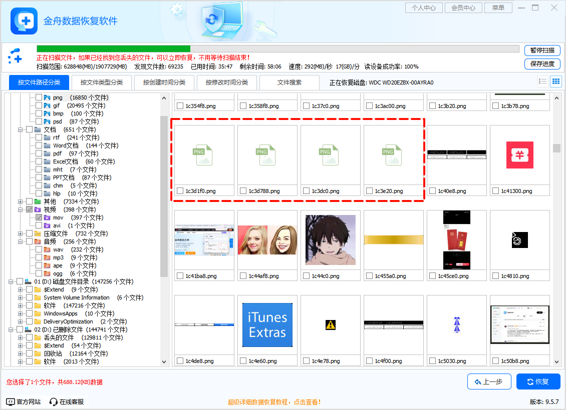 PixPin_2025-06-11_15-09-47.png