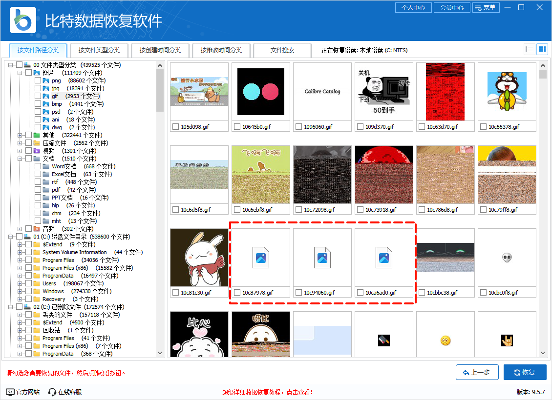 PixPin_2025-06-11_15-13-01.png