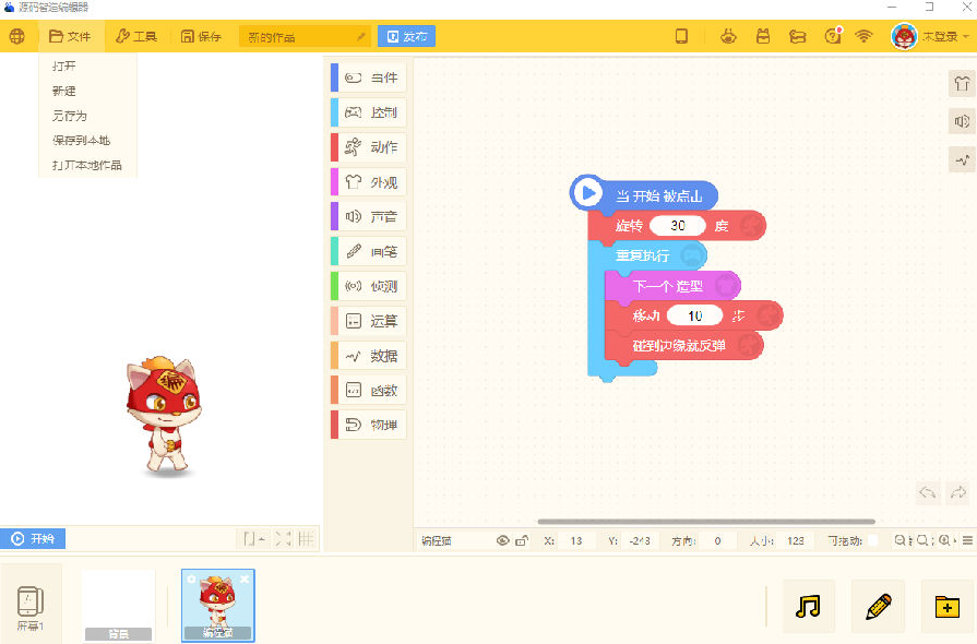 PixPin_2025-07-25_10-24-52.png
