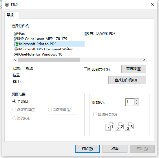 打印2
