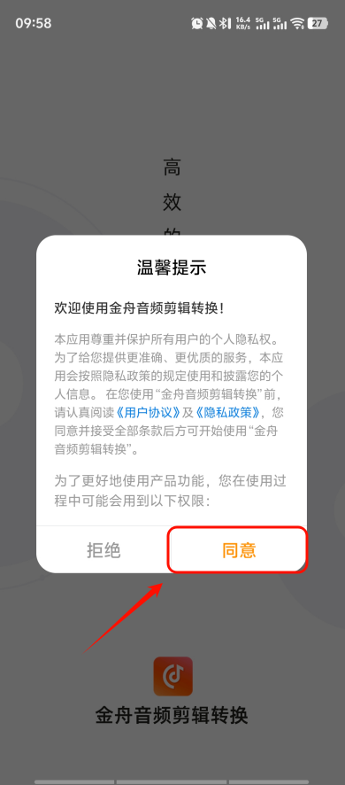 音频降噪1