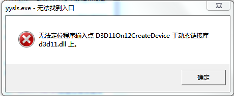 动态链接库1