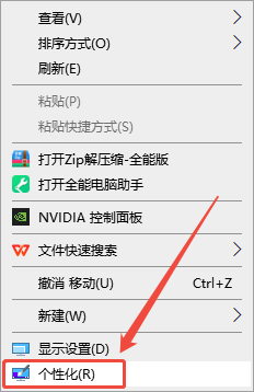 关闭自动锁屏1