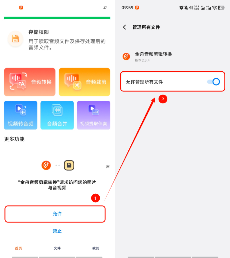 音频降噪3
