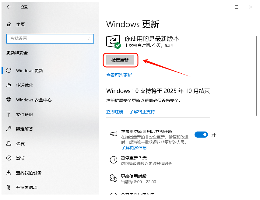 动态链接库5