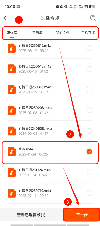 音频降噪4