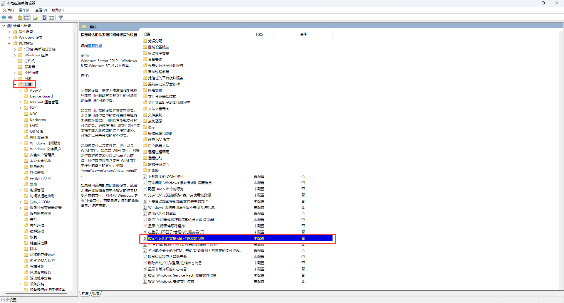 无法安装.NET Framework 3.53