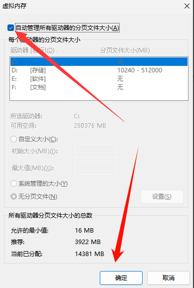 PixPin_2025-09-23_15-06-32.png
