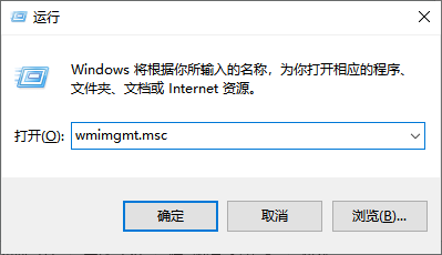 SWbemObjectSet无效类3