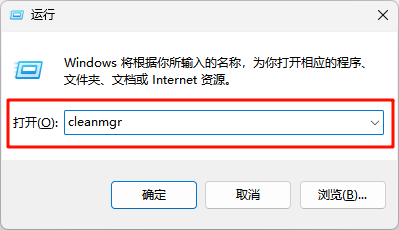 C盘爆满6