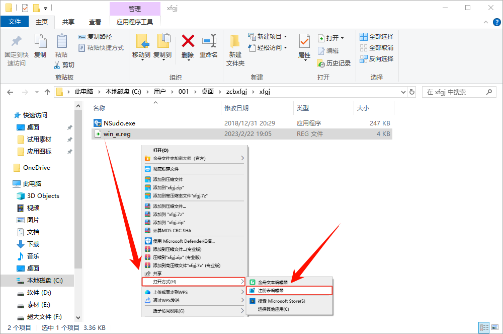 1758615790614401.png PixPin_2025-09-23_16-22-56.png