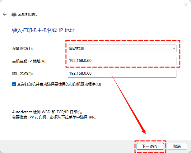 打印机10