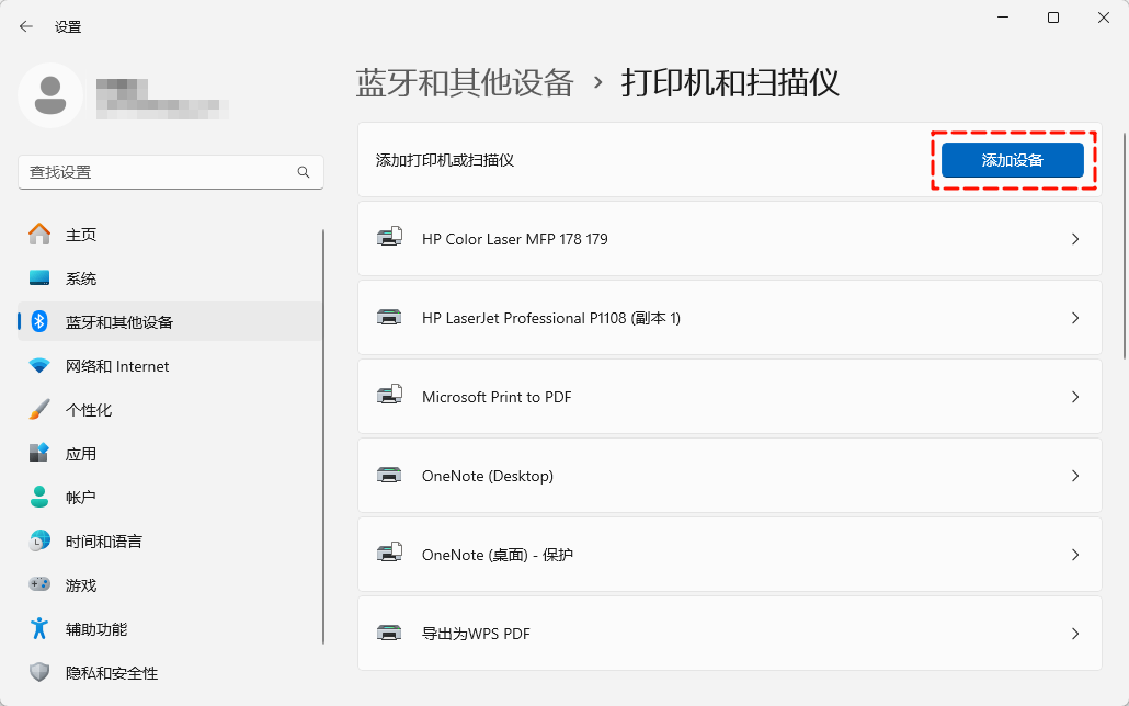 打印机安装10
