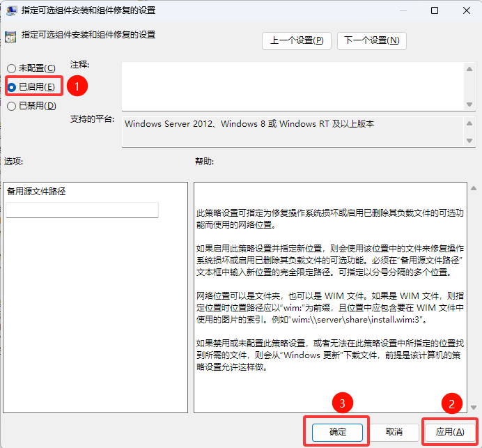无法安装.NET Framework 3.54