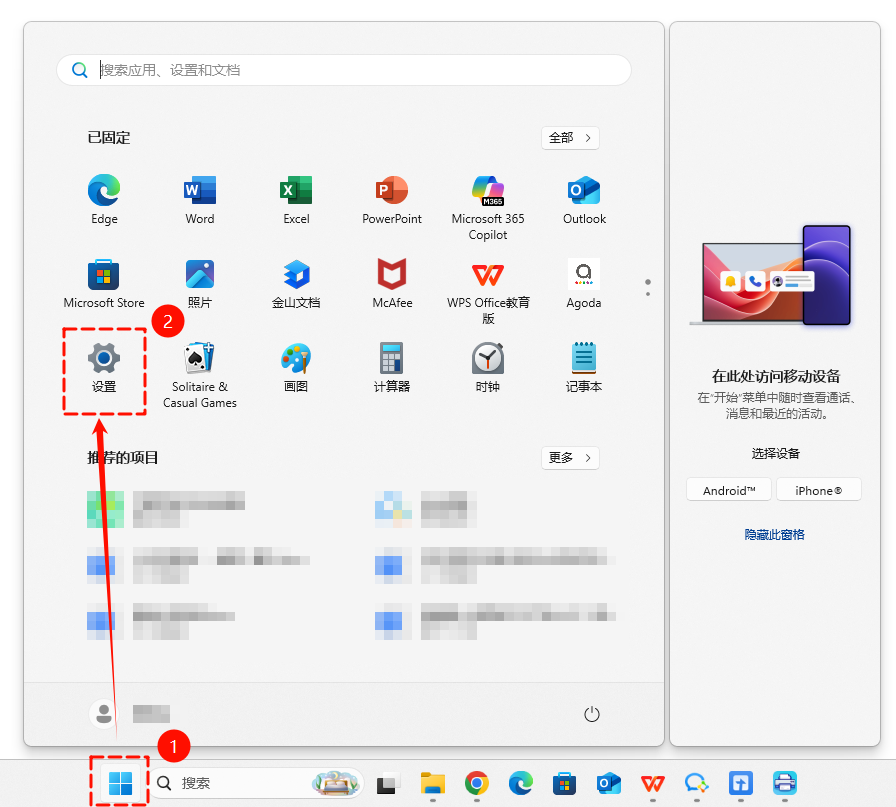 打印机安装8
