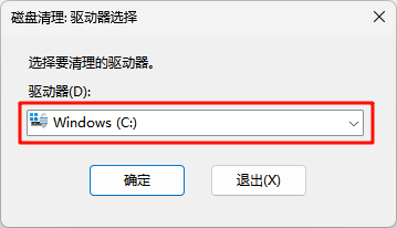 C盘爆满7
