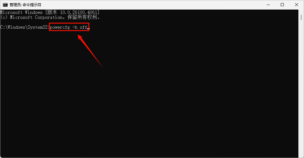 C盘爆满10