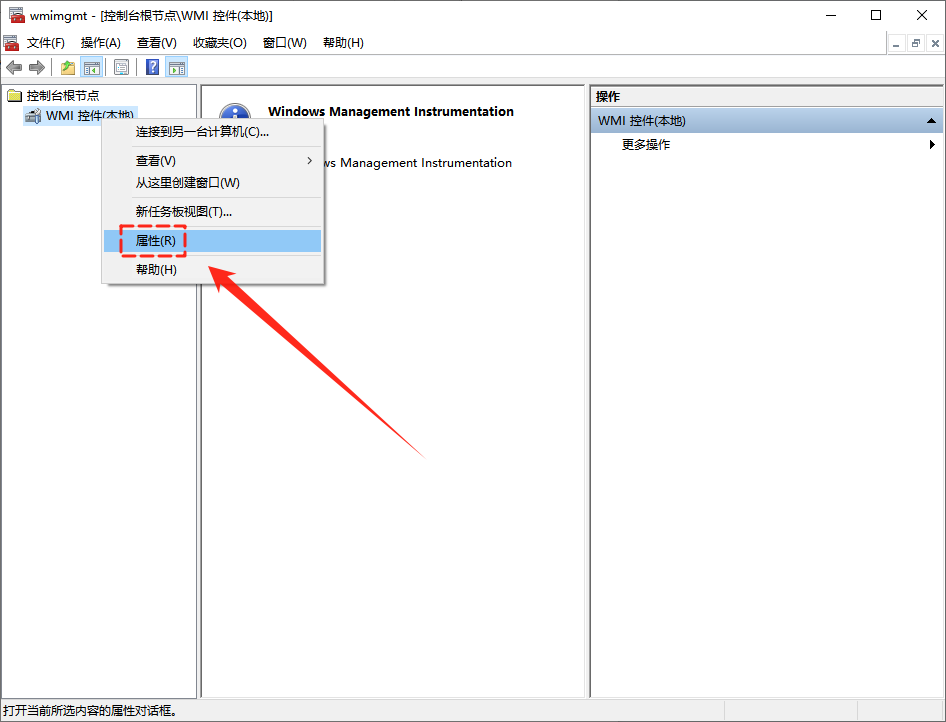 SWbemObjectSet无效类5