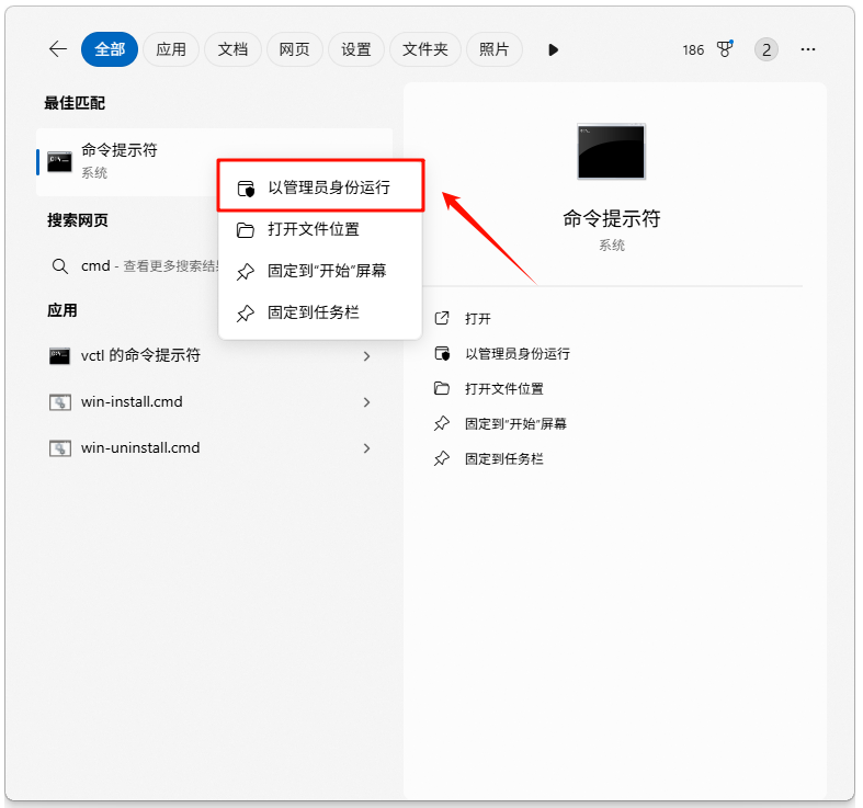 C盘爆满9