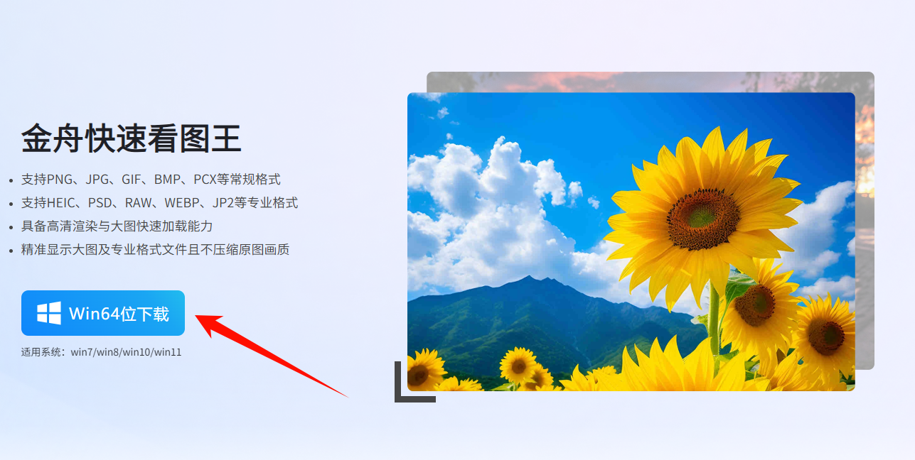 PixPin_2025-09-17_10-25-51.png