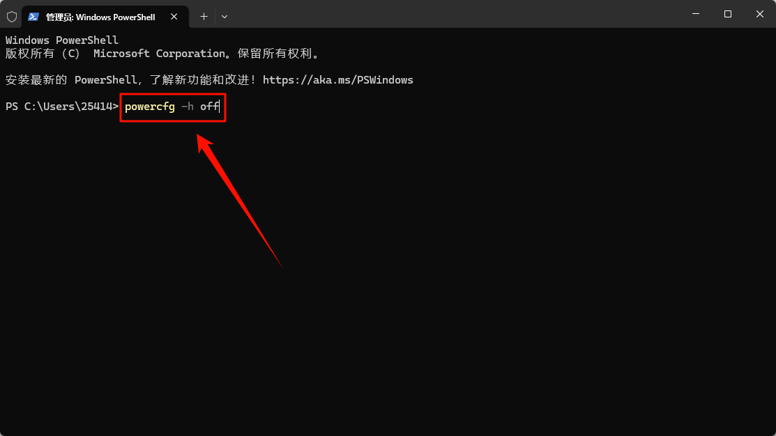 C盘清理18