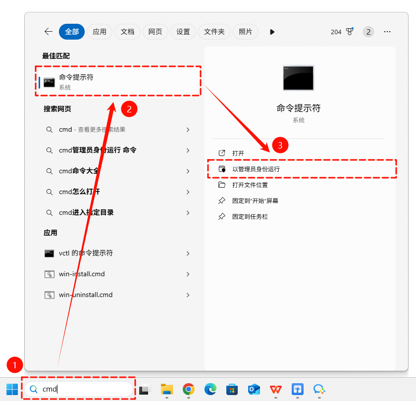 C盘变红但找不到大文件3