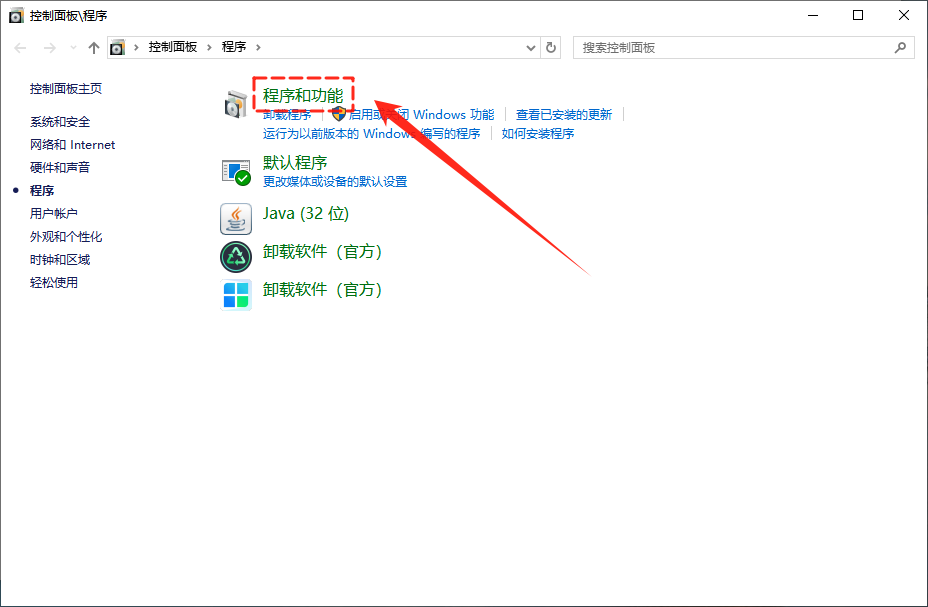 api-ms-win-devices-query-l1-1-0.dll3