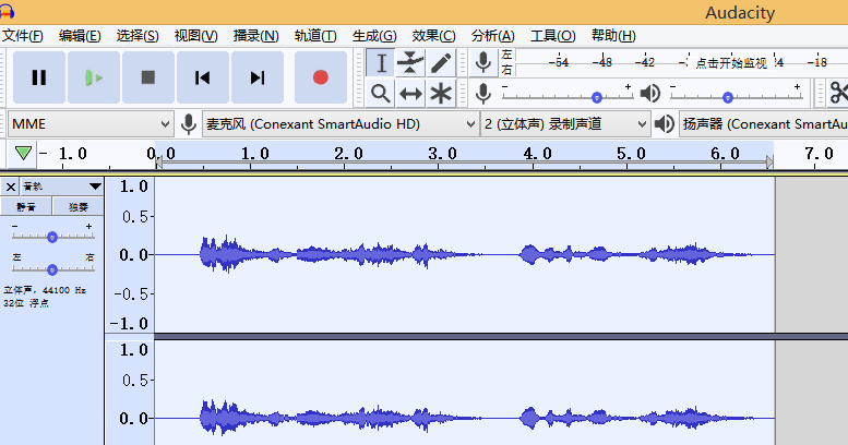 音频格式转换器6