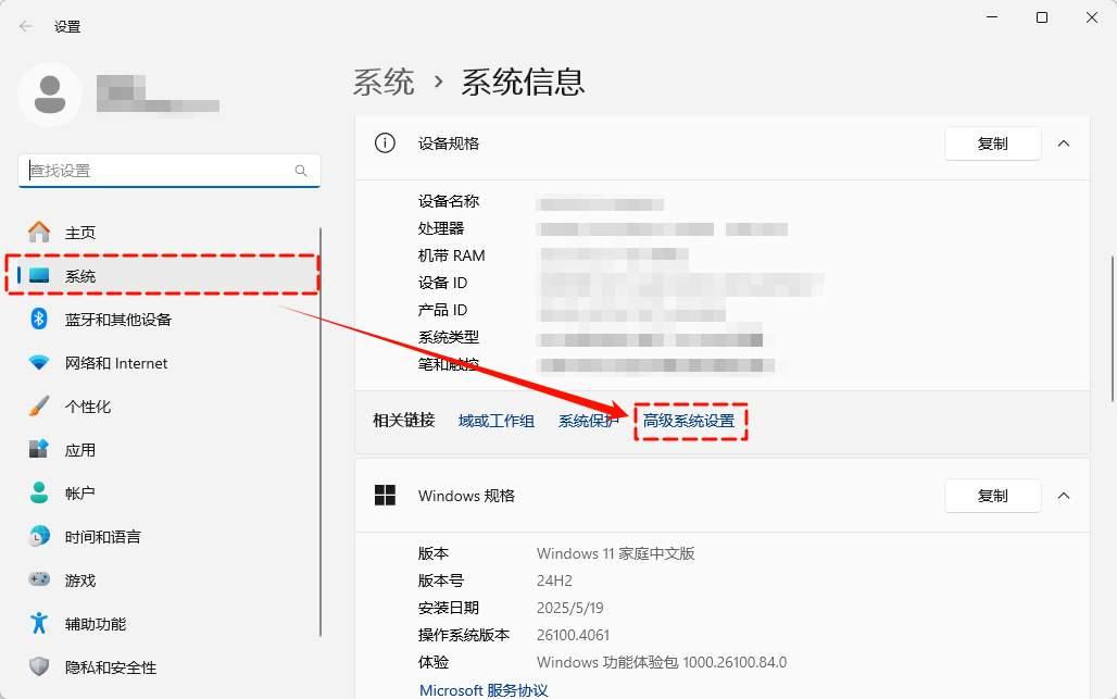 C盘变红但找不到大文件5