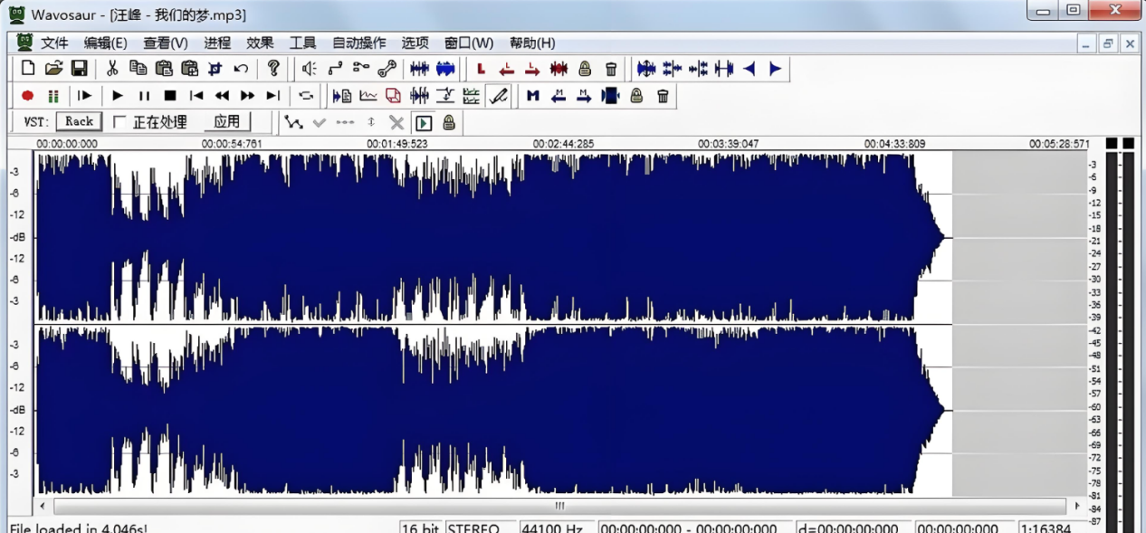 音频格式转换器8