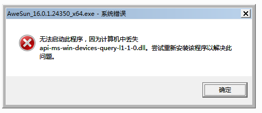 api-ms-win-devices-query-l1-1-0.dll1