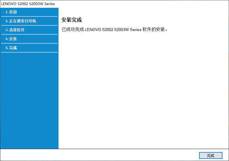 联想S2003W7