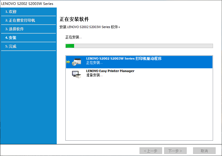 联想S2003W6