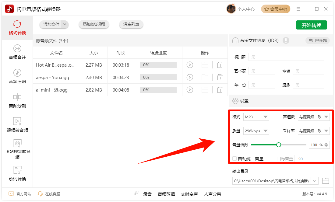 采样频率越高越好吗2