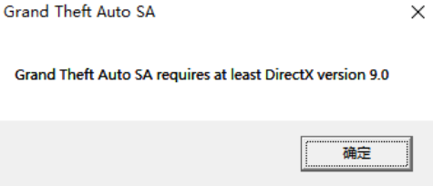 GTA SA圣安地列斯1