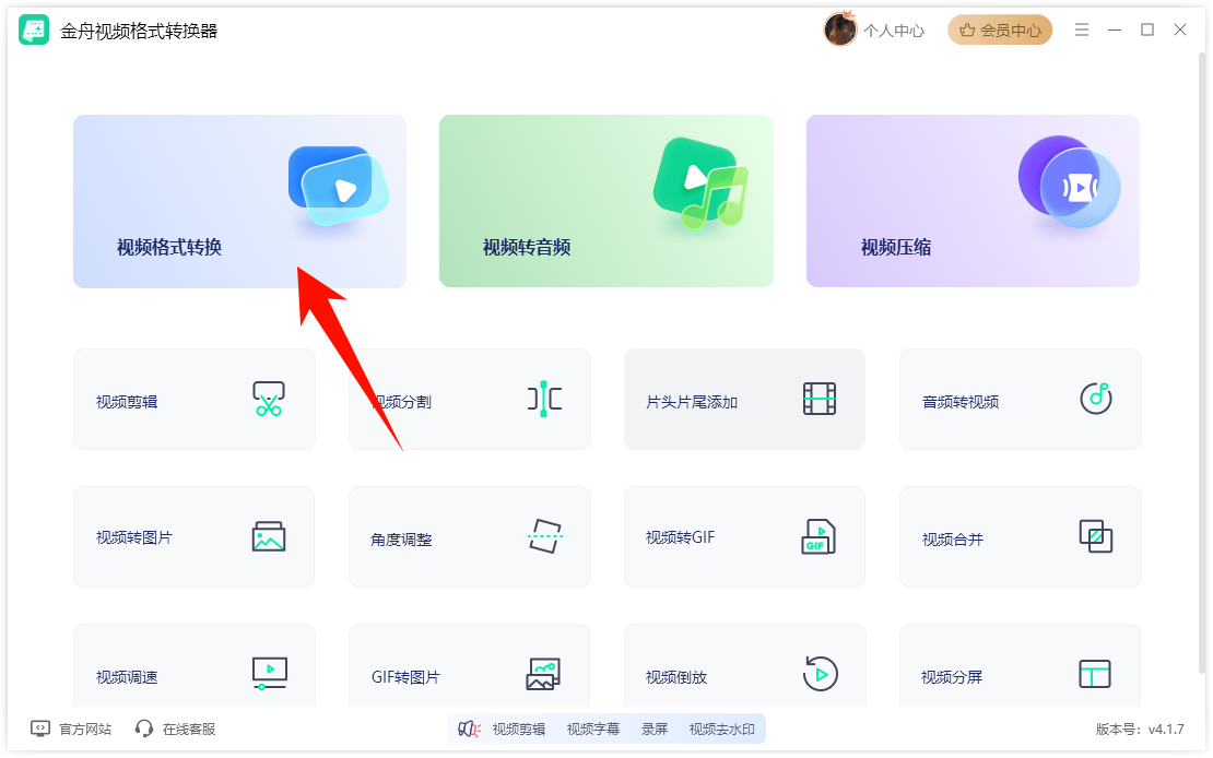视频帧率30还是60好1