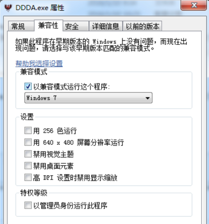 龙之信条黑暗觉者1