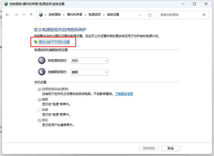 笔记本电脑蓝屏8