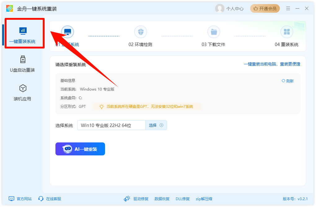 1764297083502452.png image.png